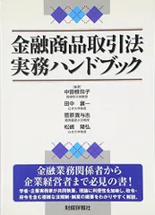 2024年最新】金融_取引の人気アイテム - メルカリ