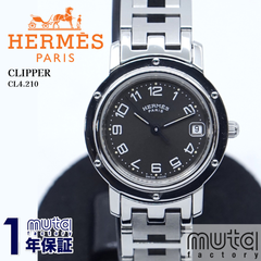 エルメス HERMES クリッパー CL4.210 レディース腕時計 グレー クォーツ CLIPPER 1年保証 25-M-820