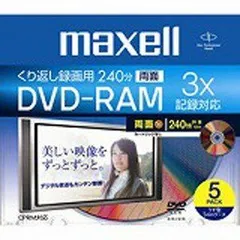 2024年最新】dvd－ram 録画用 cprmの人気アイテム - メルカリ