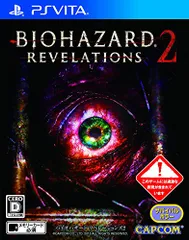 バイオハザード リベレーションズ2 - PS Vita