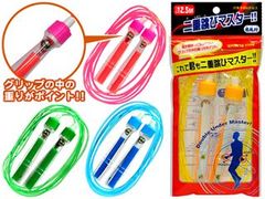 【縄跳び　子供用】二重跳びマスター　なわとび　　対象年齢6歳以上　各色