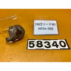 同梱 2025年最新】リード100 カウルの人気アイテム - メルカリ