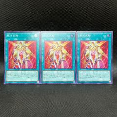 遊戯王デュエルモンスター 青き眼の賢士 3枚セット 青き眼の賢士【スーパー】{QCCP-JP003}《モンスター》