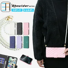 [CA5108S4] iPhone11 pro ケース 手帳型 パール ショルダー スマホケース スマホ カバー 手帳 スマホショルダー iPhone11 pro カバー アイフォン11pro アイホン11pro カバー iPhone11pro ケース アイフ