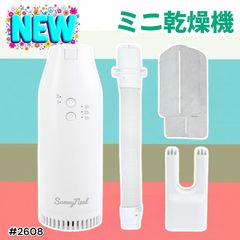 新品限定コラボ完売ジャーナルスタンダード霜降り明星カリー光る扇風機