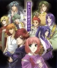 2025年最新】遙かなる時空の中で舞一夜の人気アイテム - メルカリ