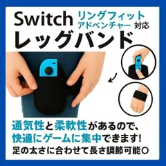 新品未使用Ring Fit Adventure (レッグバンド・リングコン付き) 2025年最新】Yahoo!オークション -リングフィット