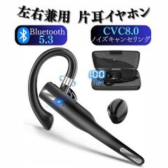 片耳イヤホン Bluetoothヘッドセット Bluetooth イヤホン 最大96時間使用可能 タッチセンサー 電ケース付 LEDバッテリー残量ディスプレイ