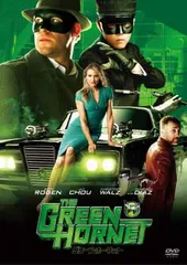 グリーン・ホーネット('10米)同梱申し込みがお得 グリーン・ホーネット('10米) - メルカリ