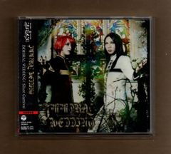 ■フェロ☆メン IMMORAL WEDDING (初回限定盤(CD1枚)) mgyy-1049