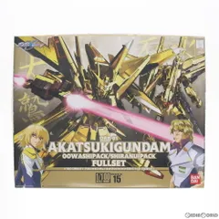 1/00ORB-01 アカツキガンダム オオワシパックシラヌイパックフルセット Amazon | 1/100 ORB-01 アカツキガンダム (オオワシパック