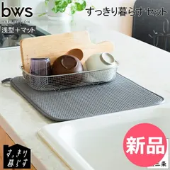 2026年最新】be worth styleの人気アイテム - メルカリ