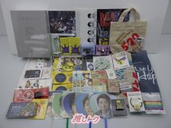 嵐 グッズセット 未開封含む