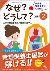 2025年最新】医療事務管理士の人気アイテム - メルカリ
