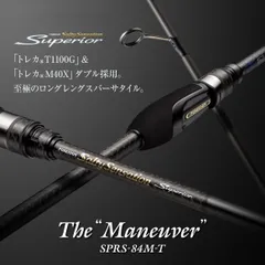 2025年最新】エバーグリーン スペリオルの人気アイテム - メルカリ