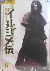 【中古】美賊イルジメ伝 Vol.6  b52813【レンタル専用DVD】