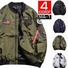 ミリタリージャケット スカジャン MA-1 MA-1ジャケット フライトジャケット 薄手 ミリタリー メンズ タグ付き MA-1 ブルゾン ジャケット MA