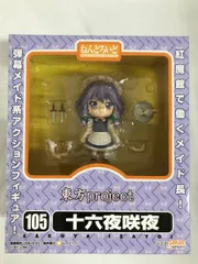 GOOD SMILE COMPANY - 【中古】グッドスマイルカンパニー ねんどろいど 十六夜咲夜 未開封品 東方Project[97][240097219980] 41y4WJHGDyL._UF350,350_QL80_.jpg