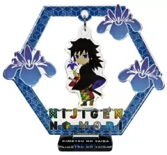 【中古】アクリルスタンド・アクリルパネル 冨岡義勇 「ニジゲンノモリ×鬼滅の刃 第ニ弾 ゆらゆらアクリルスタンド」