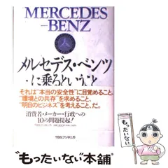 2024年最新】メルセデスベンツカレンダーの人気アイテム - メルカリ