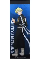 【中古】タペストリー 松野千冬 スリムタペストリー 「スターくじ 東京リベンジャーズ」 7等星