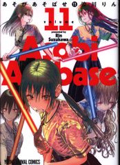 伝説のフォークライブシリーズ VOL.3 友部正人 & なぎら健壱(DVD) 伝説のフォークライブシリーズ VOL.3 友部正人 & なぎら健壱(DVD)