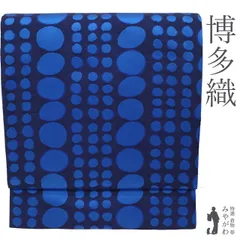 2025年最新】博多織 名古屋帯 仕立て上がりの人気アイテム - メルカリ