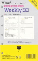 【在庫わずか】ラブリーフ システム手帳 リフィル ミニ6穴 ウィークリー 日付なし 見開き4日 週間ブロック式 55枚(190日分) 6穴 SDM6003