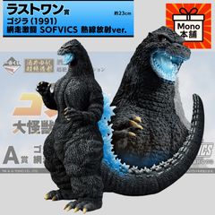 新品未開封】一番くじ ゴジラ 大怪獣列伝G B賞 モスラ(1992
