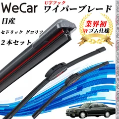 2025年最新】Y31 エアロの人気アイテム - メルカリ