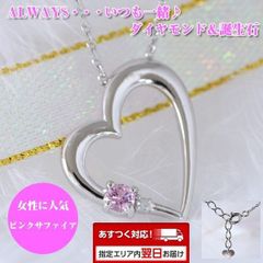 K10 サターンファイア ミスティックトパーズ ペンダント ハート 7mm