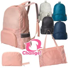 折りたたみリュック&トートバッグ 2WAY 旅行 トラベルグッズ コンパクト 軽量 GPT gu1a578