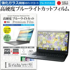 2025年最新】nec ns550の人気アイテム - メルカリ