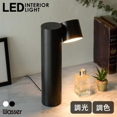 デスクライト LEDライト 卓上ライト タワー型 テーブルライト 3段階調光 調色 6W 低発熱 高級感 スタンドライト 電気スタンド デスクライト 間接照明 屋内