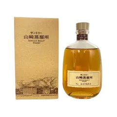 サントリー 蒸留所限定　終売品　白州・山崎 シングルモルトウイスキー 300ml Amazon.co.jp: サントリー 山崎蒸溜所 シングルモルト 限定 箱