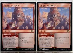 MTG バハムートのドミナント、ディオン FIN 日本語 ボーダーレス