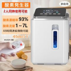 RABLISS 酸素発生器 K0306（人間用）心臓病ペットの介護に - メルカリ