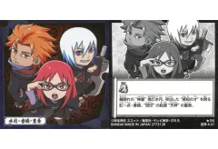 【中古】コレクションシール 忍界4-31[N]：水月＆香燐＆重吾