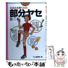 2024年最新】ポム編集部の人気アイテム - メルカリ