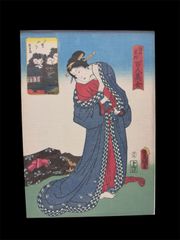 木製パネルアート 河鍋暁斎 (かわなべ きょうさい) - メルカリ