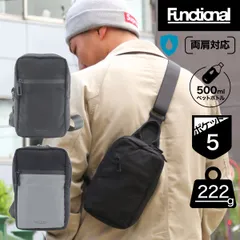 ボディバッグ メンズ レディース 大容量 キッズ 両肩対応 5ポケット 撥水 自転車 スリングバッグ ミニマル スクエア ミニバッグ 財布 スマホケース 軽量 コンパクト フェス FUNCTIONAL ファンクショナル TYLER タイラー RCB-085TI