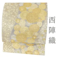 袋帯 中古 リサイクル 正絹 金 灰色 菊 桜 仕立て上がり 西陣織 着物 礼装用 セミフォーマル 成人式 結婚式 六通 No.i6-2012