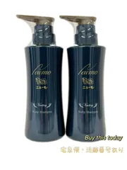 レヴモ 医薬品 ヘアグロースエッセンス 75mL 2本セット