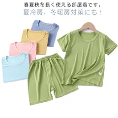  おしゃれ 無地 上下セット コットン ゆったり 寝間着 120 パジャマ 男の子 夏物 パジャマ ルームウェア 子供服 ナイト かわいい ガールズ 部屋着 女の子 キッズ ジュニア 春 ピンク 寝巻#cjfj34004