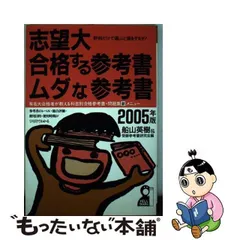 エールブックス発行者良いカメラ・ダメなカメラ採点/エール出版社/宮崎 ...