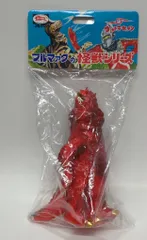 m*o様 （レア）♾️当時物 ブルマァク 朱色成型未塗装 ウルトラ怪獣 ノコギリ m*o様 （レア）♾️当時物 ブルマァク 朱色成型未塗装 ウルトラ
