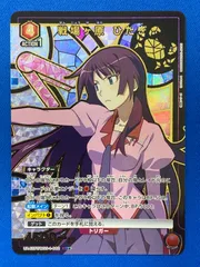 2025年最新】戦場ヶ原 スリーブの人気アイテム - メルカリ