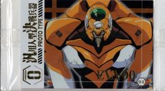 エヴァンゲリオンカード Er-04 EVA-00 【未開封】