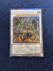 遊戯王 ジャンクシンクロン DE03シク 3枚セット - メルカリ