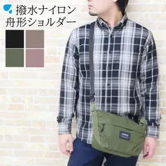 ショルダーバッグ メンズ 斜めがけ 大人 軽量 撥水 ナイロン レディース 軽量 大容量 メッセンジャーバッグ ブランド 大きめ 小さめ ミニショルダーバッグ  サコッシュ ミニ ショルダー カジュアル 軽い 通勤 通学 アウトドア 旅行 黒 メール便